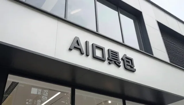 供求发布功能的适用场景与性能表现分析