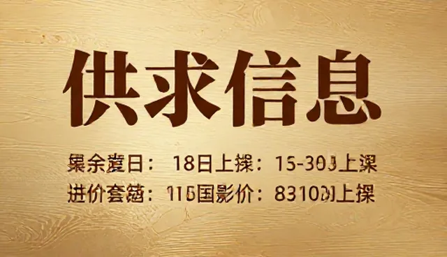 供求发布产品在适用场景中的选型与使用建议