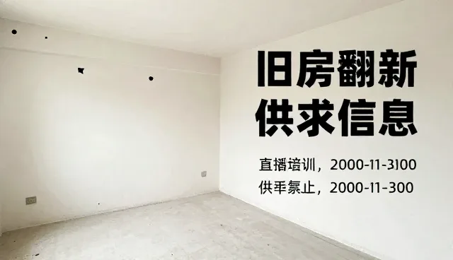 供求信息发布：信息匹配的性能与适用条件分析